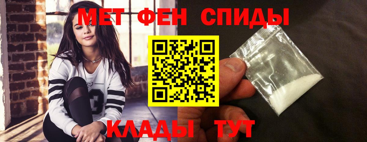 АМФЕТАМИН 97%  Вход с VPN  АМФ  Ессентуки 