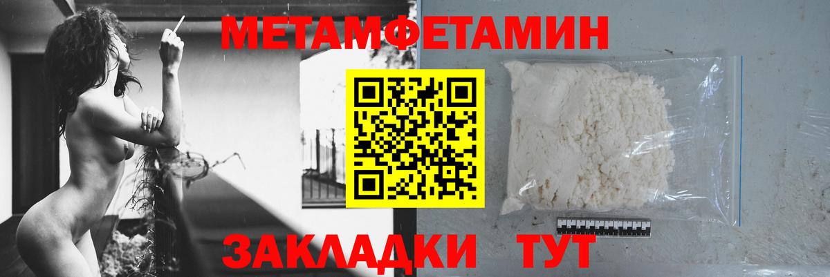 Amphetamine VHQ Ессентуки
