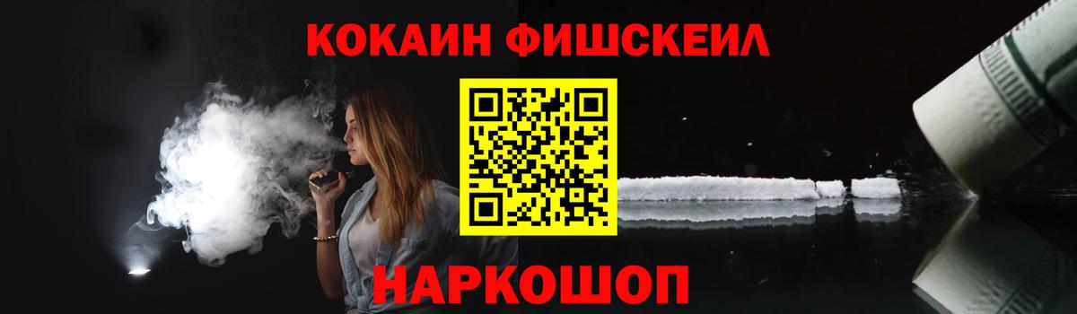 COCAIN Колумбийский Ессентуки