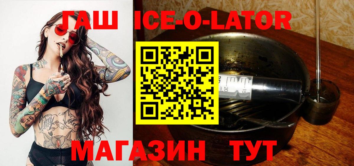 ГАШ Cannabis Ессентуки