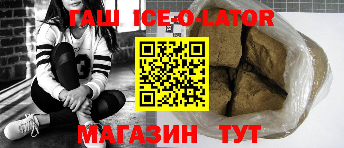 ГАШИШ AMNESIA HAZE  Вход с VPN  ГАШИШ  Ессентуки  Гашиш гарик 