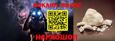 бошки Комсомольск-на-Амуре