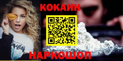 синтетический гашиш Конаково
