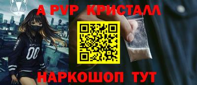 бошки Комсомольск-на-Амуре