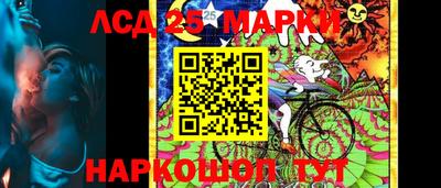 синтетический гашиш Конаково