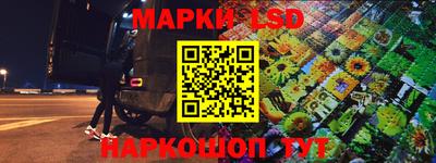 синтетический гашиш Конаково