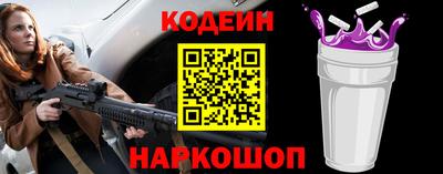 бошки Комсомольск-на-Амуре