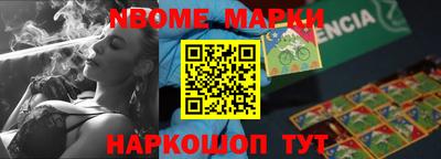 синтетический гашиш Конаково