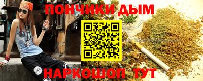 синтетический гашиш Конаково