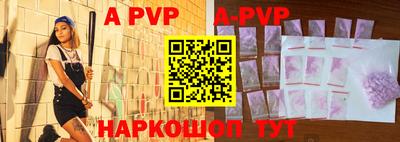 бошки Комсомольск-на-Амуре