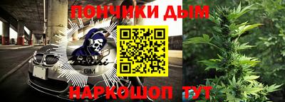 бошки Комсомольск-на-Амуре