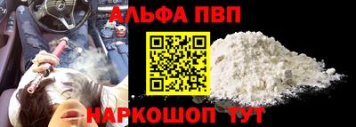 бошки Комсомольск-на-Амуре
