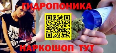 бошки Комсомольск-на-Амуре