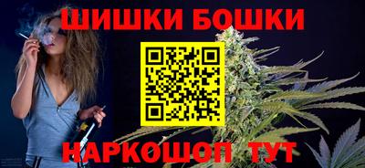 бошки Комсомольск-на-Амуре