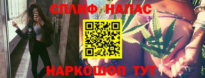 бошки Комсомольск-на-Амуре