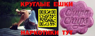 бошки Комсомольск-на-Амуре
