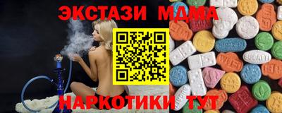 бошки Комсомольск-на-Амуре