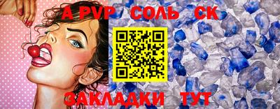 синтетический гашиш Конаково