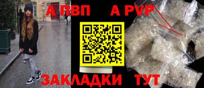 синтетический гашиш Конаково