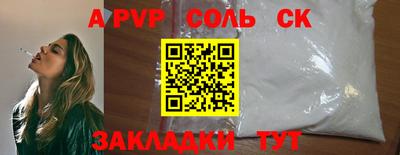 2c-b Коммунар