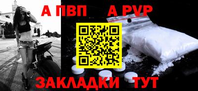 бошки Комсомольск-на-Амуре