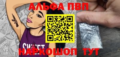 бошки Комсомольск-на-Амуре