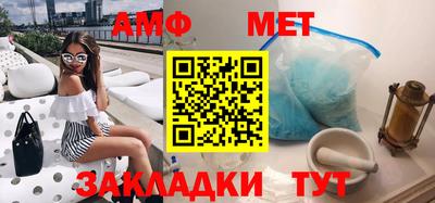 бошки Комсомольск-на-Амуре