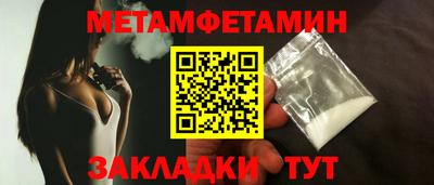 синтетический гашиш Конаково