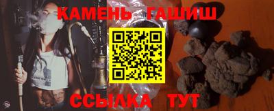 синтетический гашиш Конаково