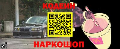 синтетический гашиш Конаково