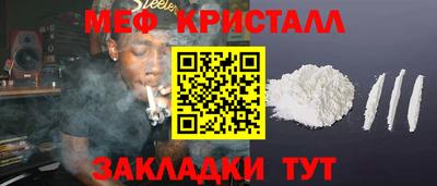 синтетический гашиш Конаково