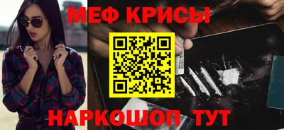 бошки Комсомольск-на-Амуре