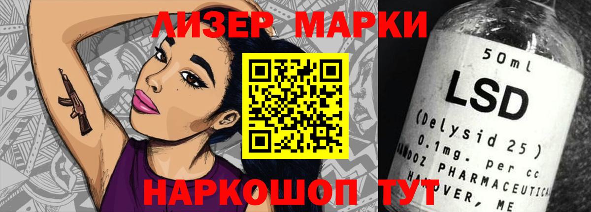 ЛСД экстази кислота  Вход с VPN  Ессентуки 