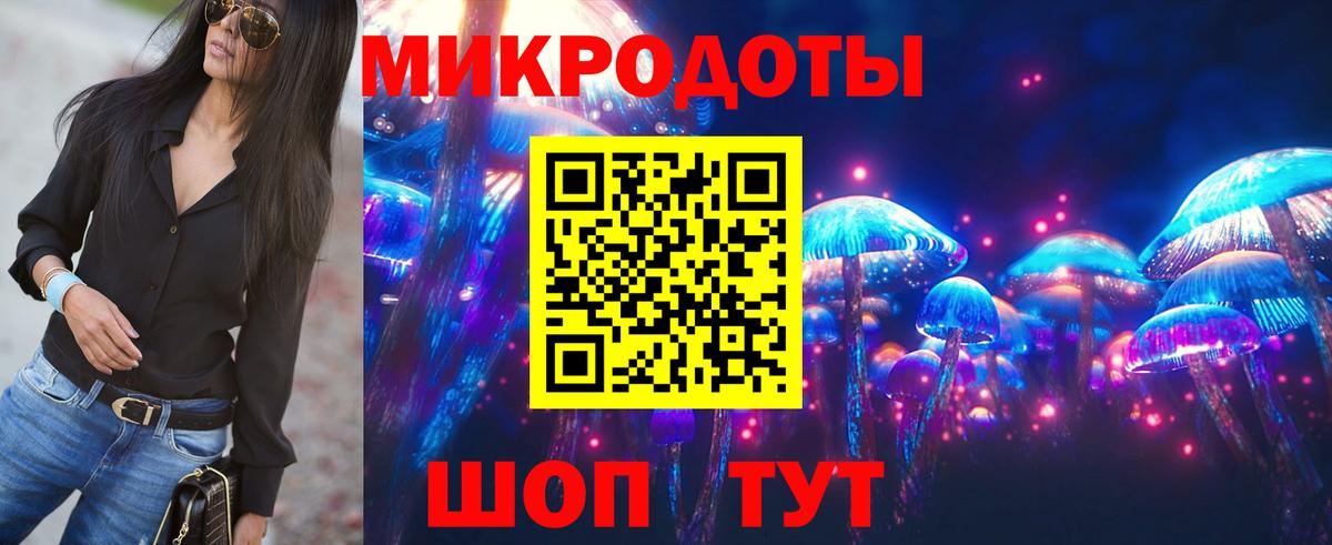 Псилоцибиновые грибы Cubensis  Вход с VPN  купить  сайты  Галлюциногенные грибы мицелий  Ессентуки 