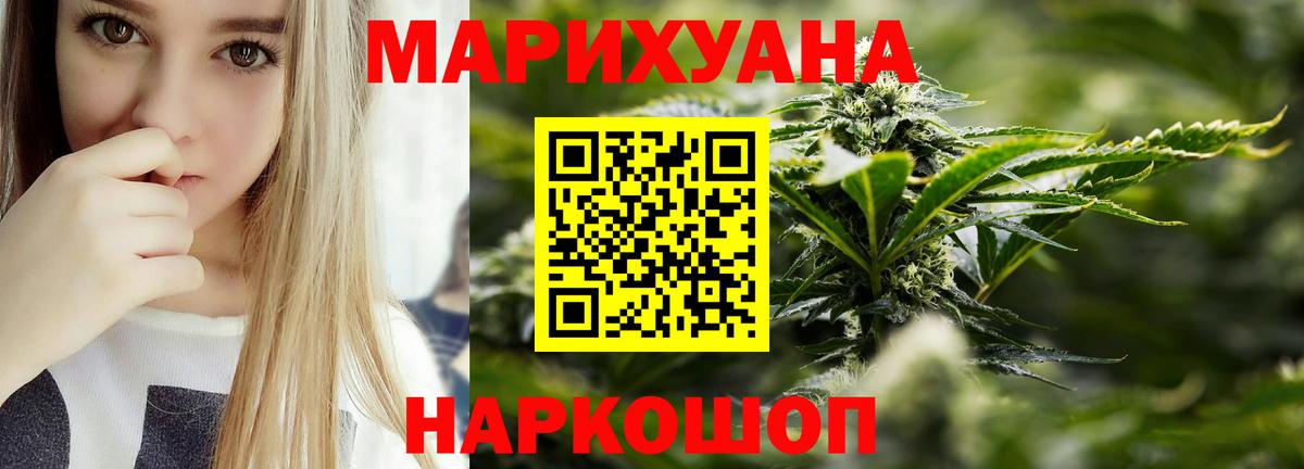 Марихуана VHQ  Конопля LSD WEED  Вход с VPN  Ессентуки  Шишки марихуана VHQ  Марихуана White Widow 